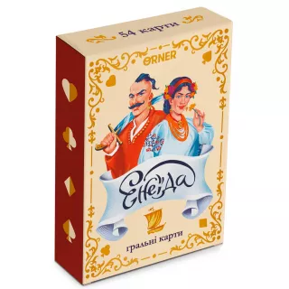 Гральні карти Енеїда