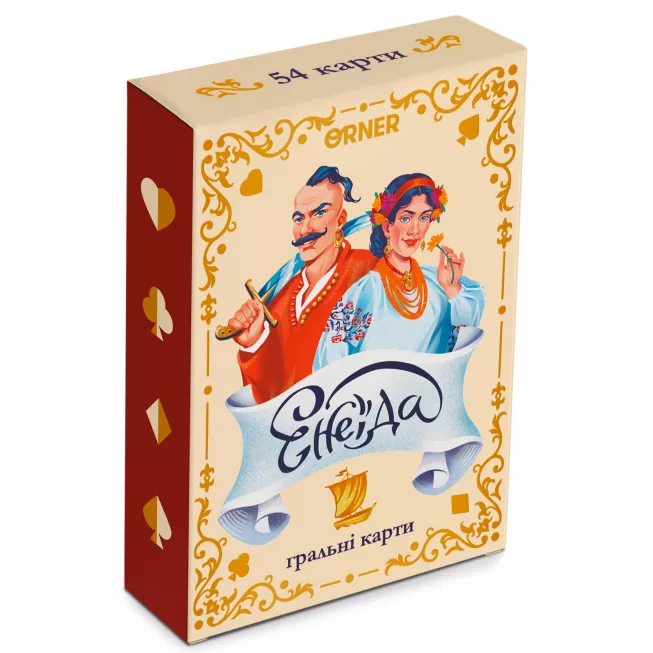 Гральні карти Енеїда