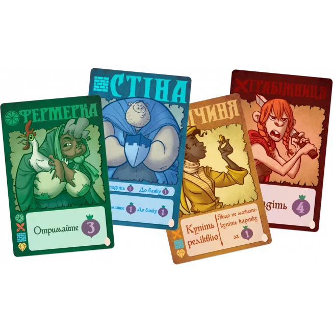 Настільна гра Купуй Грабуй (Village Pillage)