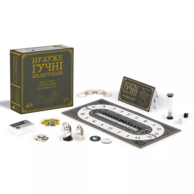 Настільна гра Ну дуже гучні бібліотекарі (Really Loud Librarians)