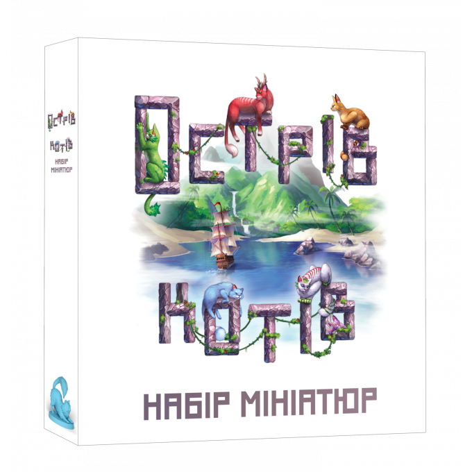 Острів котів: Набір мініатюр (The Isle of Cats: Miniature Pack)