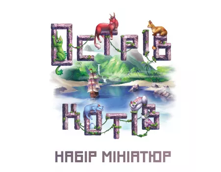 Острів котів: Набір мініатюр (The Isle of Cats: Miniature Pack)