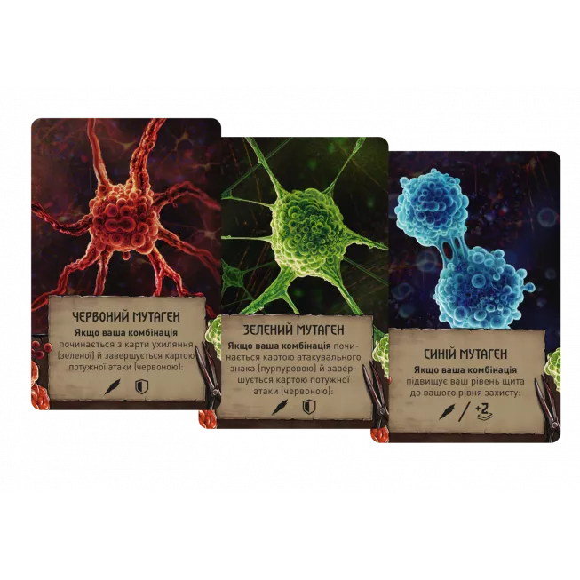 Настільна гра Відьмак. Старий світ - Стежки монстрів