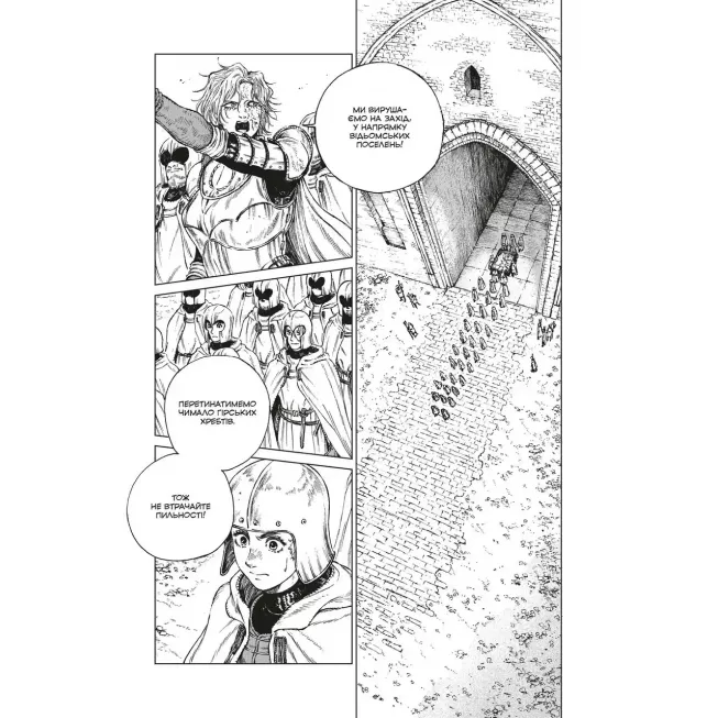 Манга Відьомський рай. Том 6