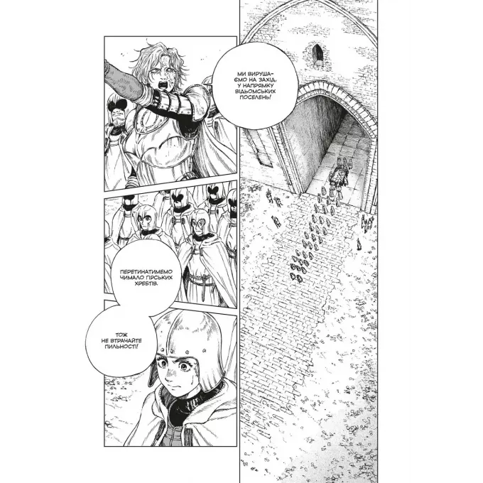 Манга Відьомський рай. Том 6