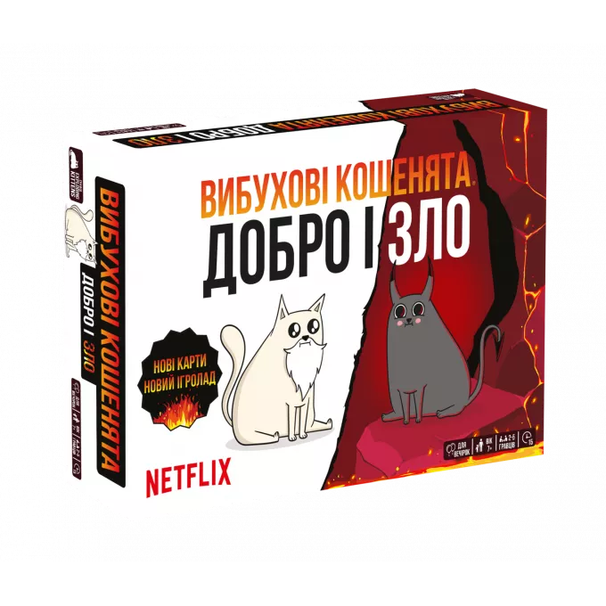 Настільна гра Вибухові кошенята: Добро і Зло (Exploding Kittens: Good Vs Evil): купити за кращою ціною в Україні