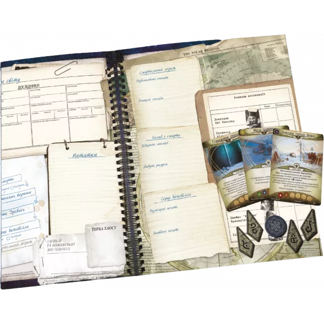 Настільна гра Жах Аркгема. Карткова гра – На краю світу. Путівник по кампанії