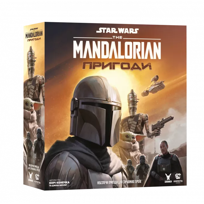 Настільна гра Зоряні війни: Мандалорець - Пригоди (Star Wars: The Mandalorian Adventures)