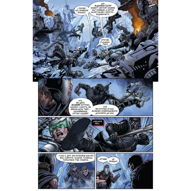 Комікс Зоряні Війни: Сходження Кайло Рена