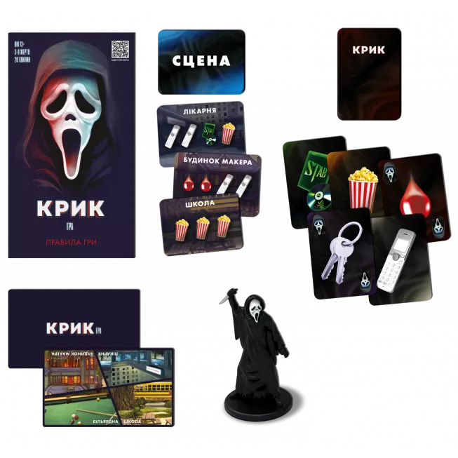 Настільна гра Крик (Scream The Game)