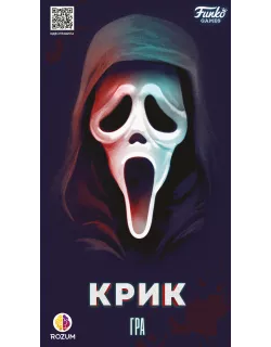 Настільна гра Крик (Scream The Game)