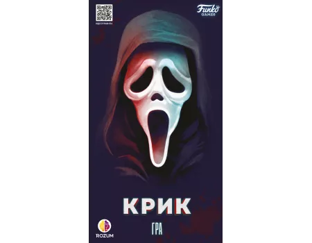 Настільна гра Крик (Scream The Game)