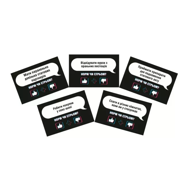 Настільна гра Норм чи стрьом / Крінж чи база