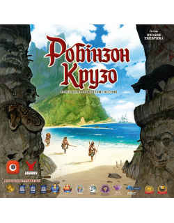 Настільна гра Робінзон Крузо. Пригоди на проклятому острові (Robinson Crusoe: Adventures on the Cursed Island)