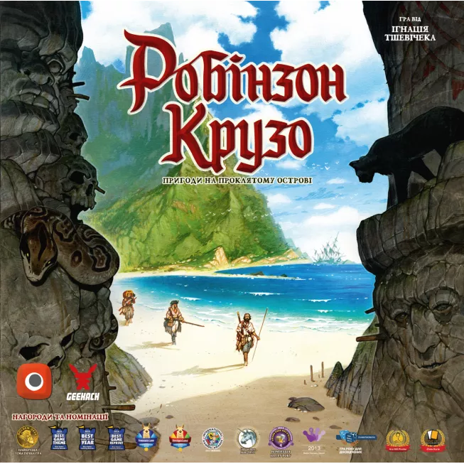 Настільна гра Робінзон Крузо. Пригоди на проклятому острові (Robinson Crusoe: Adventures on the Cursed Island)