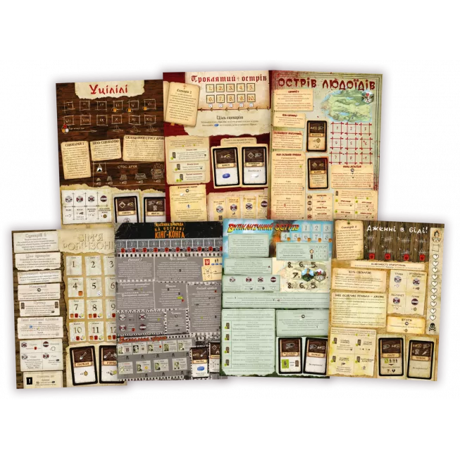 Настільна гра Робінзон Крузо. Пригоди на проклятому острові (Robinson Crusoe: Adventures on the Cursed Island)