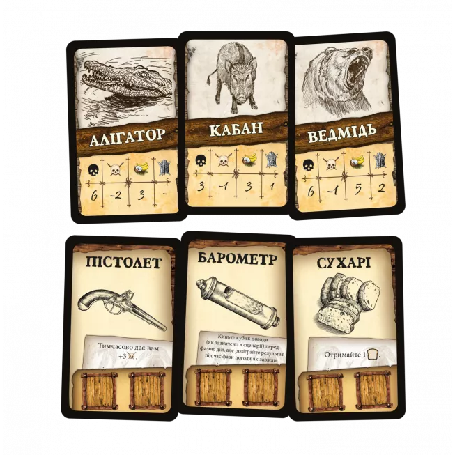 Настільна гра Робінзон Крузо. Пригоди на проклятому острові (Robinson Crusoe: Adventures on the Cursed Island)