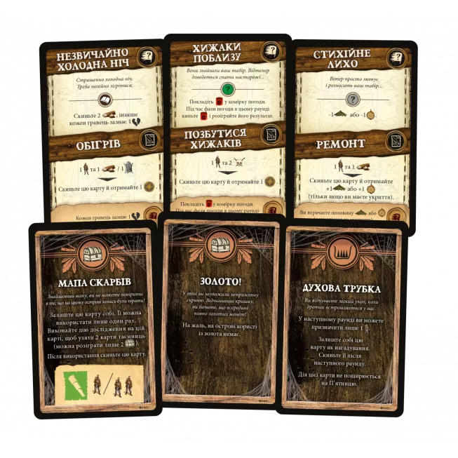 Настільна гра Робінзон Крузо. Пригоди на проклятому острові (Robinson Crusoe: Adventures on the Cursed Island)