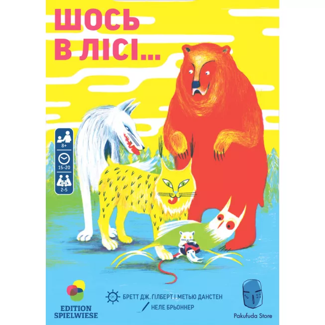 Настільна гра Шось в лісі... (Prey Another Day)