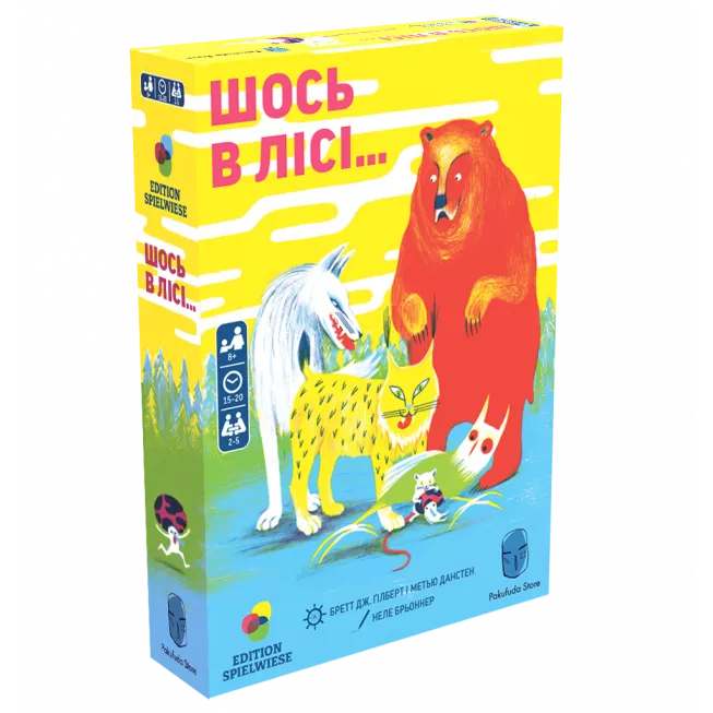 Настільна гра Шось в лісі... (Prey Another Day)