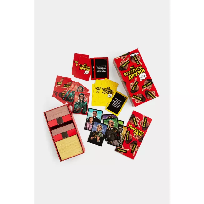 Настільна гра Як втратити друзів