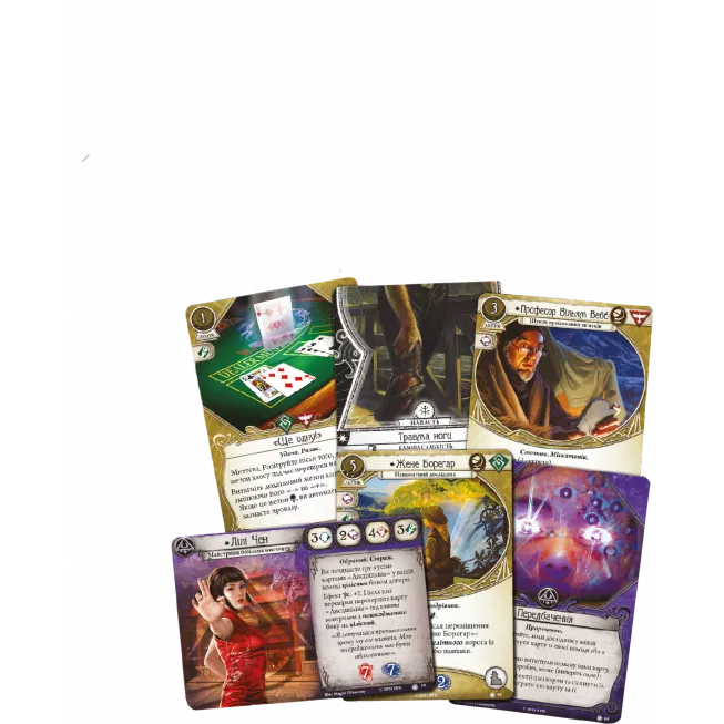 Настільна гра Жах Аркгема. Карткова гра – На краю світу. Дослідницьке доповнення