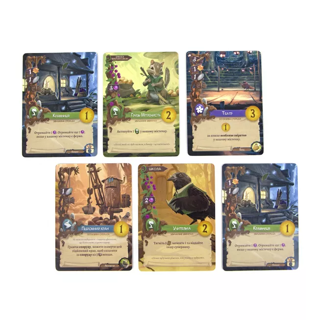 Настільна гра Евердел (Everdell)