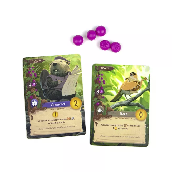 Настільна гра Евердел (Everdell)