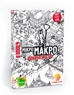Настільна гра МікроМакро: Вбивче місто (MicroMacro: Crime City)
