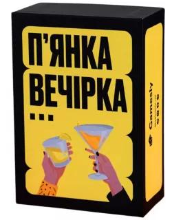 Настільна гра П'янка вечірка