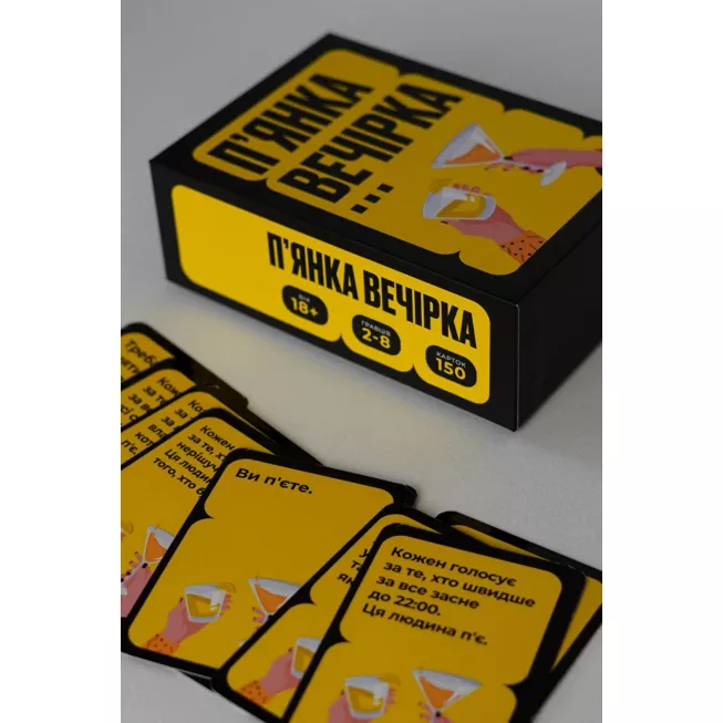 Настільна гра П'янка вечірка