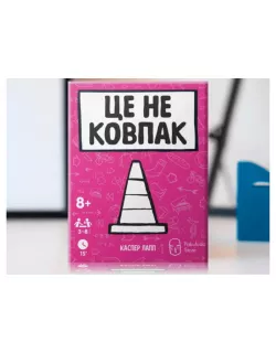 Настільна гра Це не ковпак (That's Not a Hat)