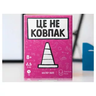 Настільна гра Це не ковпак (That's Not a Hat)