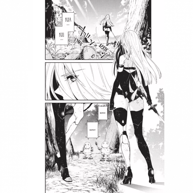 Манга YoRHa: Протокол висадки в Перл-Гарбор. Том 1