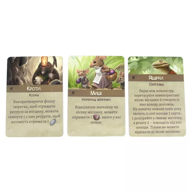 Настільна гра Евердел. Дзвінограй (Everdell: Bellfaire)