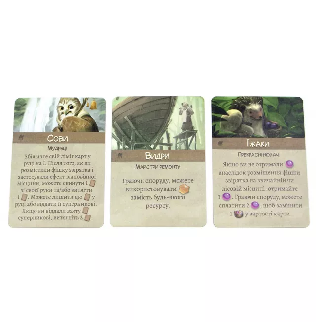 Настільна гра Евердел. Дзвінограй (Everdell: Bellfaire)