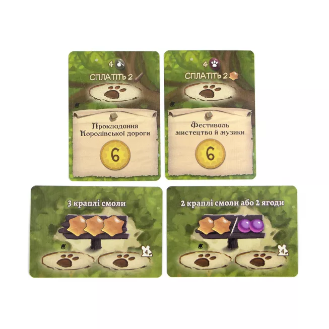 Настільна гра Евердел. Дзвінограй (Everdell: Bellfaire)