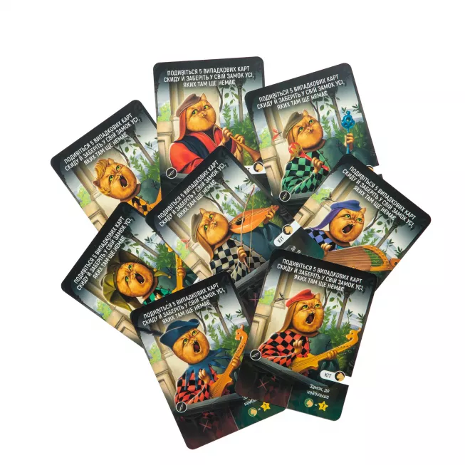 Настільна гра Інтриги та капуста