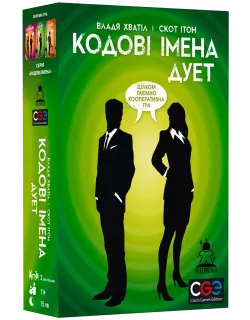 Настільна гра Кодові імена. Дует (Codenames: Duet)