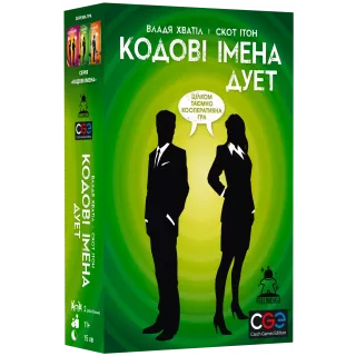 Настільна гра Кодові імена. Дует (Codenames: Duet)