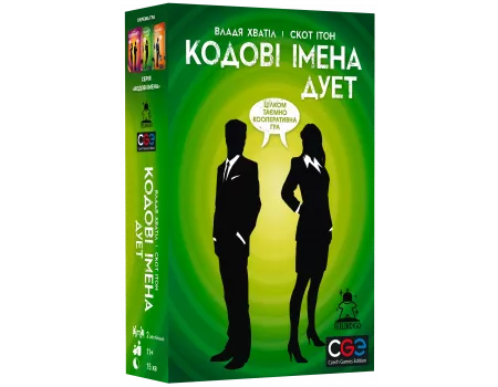 Настільна гра Кодові імена. Дует (Codenames: Duet)