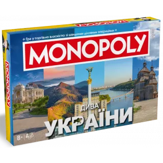 Настільна гра Монополія Дива України