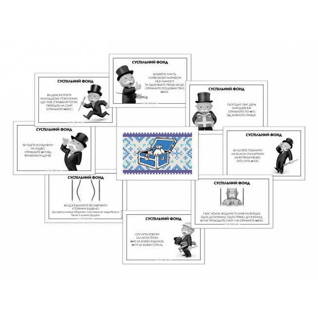 Настільна гра Монополія Дива України