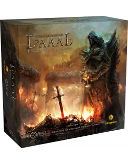 Настільна гра Спаплюжений Грааль. Падіння Авалону (Tainted Grail: The Fall of Avalon)