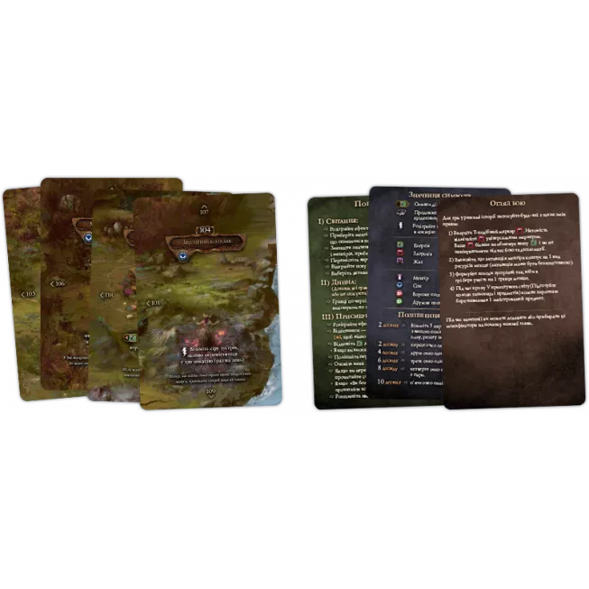 Настільна гра Спаплюжений Грааль. Падіння Авалону (Tainted Grail: The Fall of Avalon)