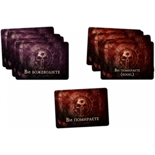 Настільна гра Спаплюжений Грааль. Падіння Авалону (Tainted Grail: The Fall of Avalon)