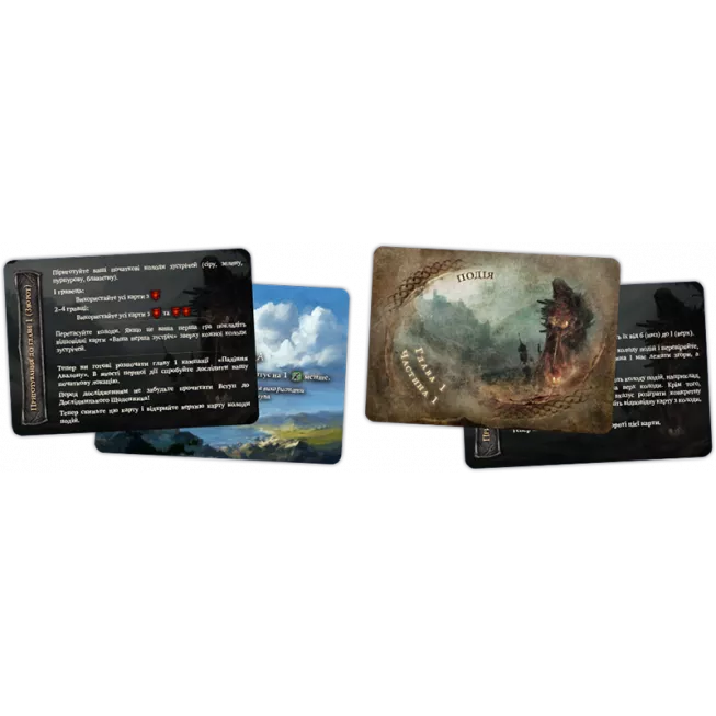 Настільна гра Спаплюжений Грааль. Падіння Авалону (Tainted Grail: The Fall of Avalon)