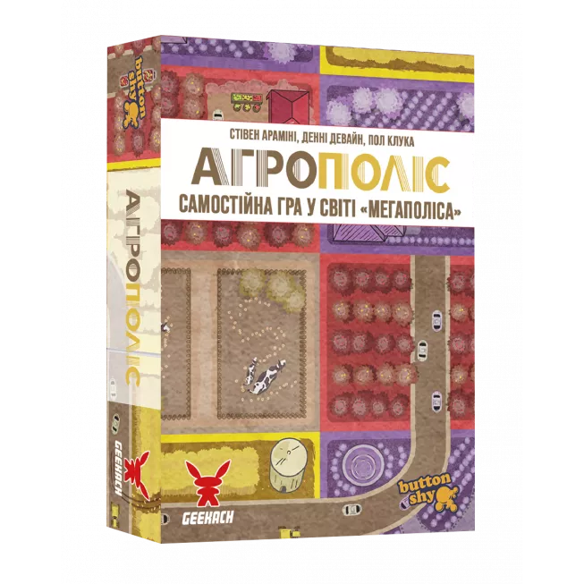Настільна гра Агрополіс (Agropolis)