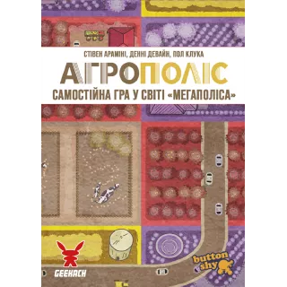 Настільна гра Агрополіс (Agropolis)