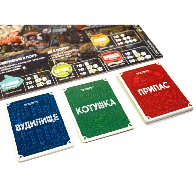 Настільна гра Глибокий жаль (Deep Regrets)